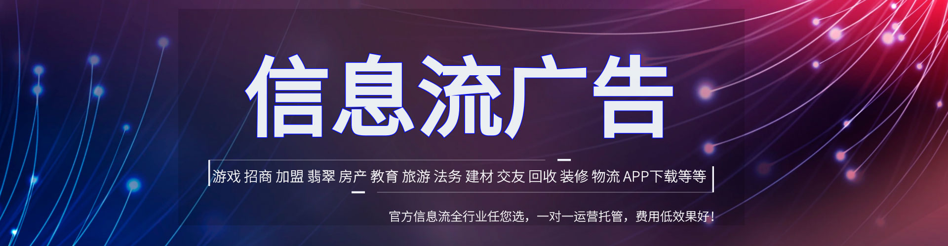 宁远竞价托管