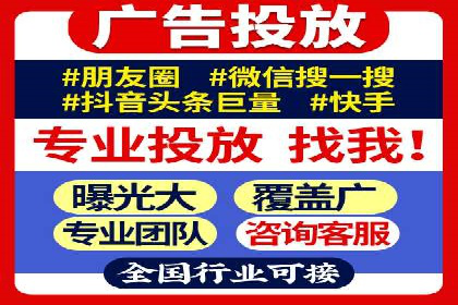 竞价代运营的挑战与机遇：一则行业案例解读