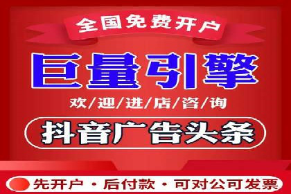 某企业选择SEM外包公司的决策与成果展示
